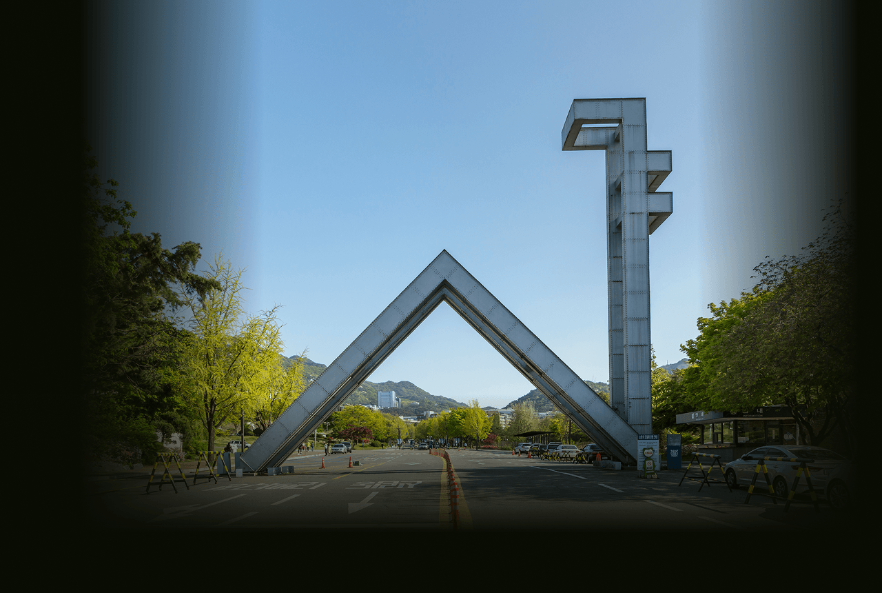 서울대