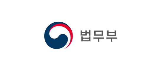 법무부