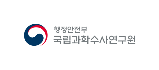 국립과학수사연구원