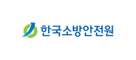 한국소방안전원