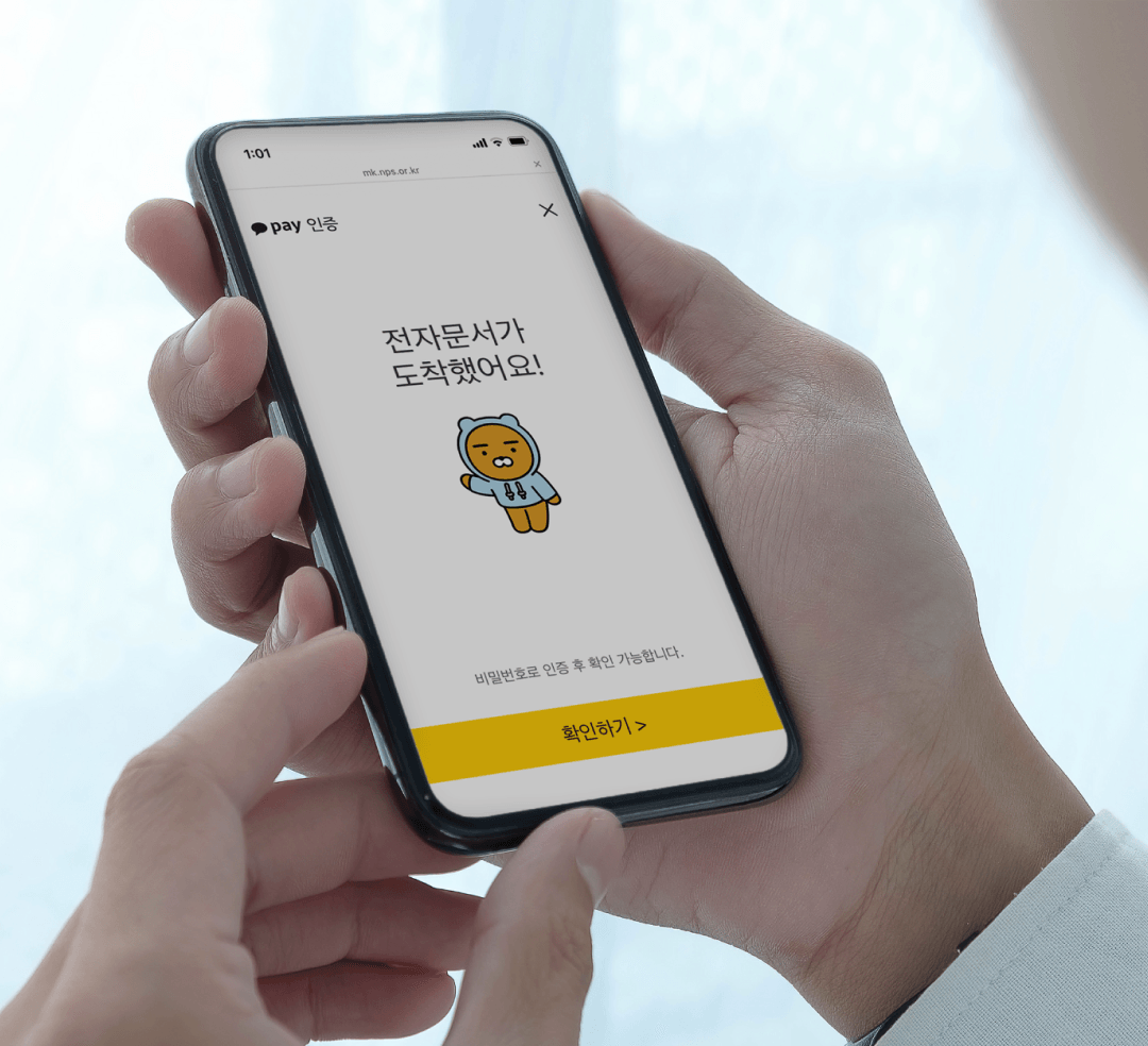 스마트 솔루션