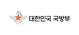 대한민국 국방부